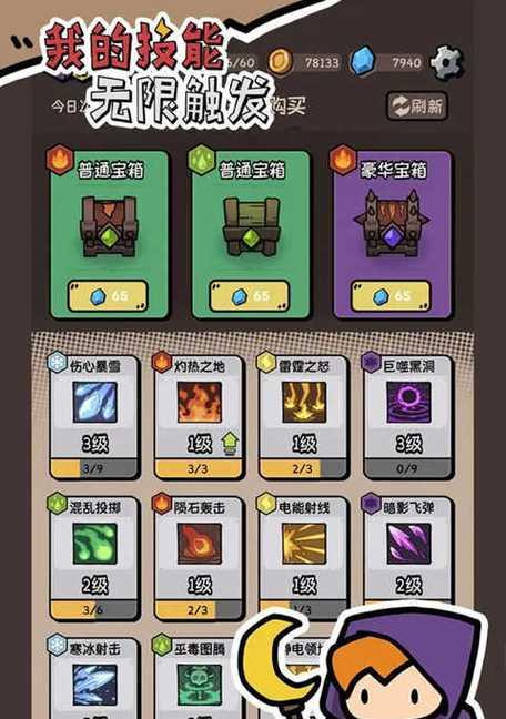 探索技能游戏攻略监狱（挑战囚禁的枷锁，以智慧闯出新天地）-第1张图片-游技攻略库