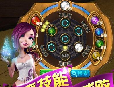 探索技能游戏攻略监狱（挑战囚禁的枷锁，以智慧闯出新天地）-第2张图片-游技攻略库