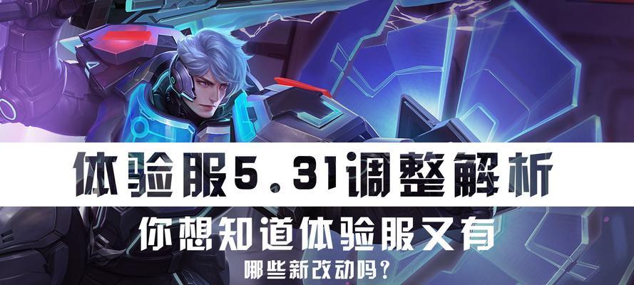 细致解析破空鲁班的装备选择与顺序，助你在王者峡谷中成为制空之王-第3张图片-游技攻略库