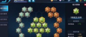 女娲娱乐出装攻略大全