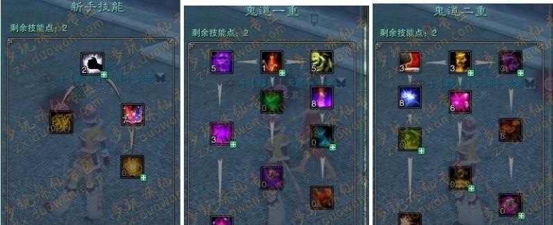 《诛仙》青云技能攻略（青云技能攻略，助你在《诛仙》世界中脱颖而出）-第3张图片-游技攻略库