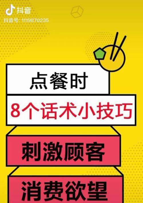 管家副本技能加点攻略-挖掘最佳搭配方案-第2张图片-游技攻略库