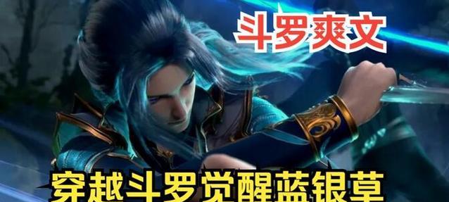 《神皇觉醒技能选择攻略》（打造最强神皇，技能选得好，战无不胜！）-第3张图片-游技攻略库