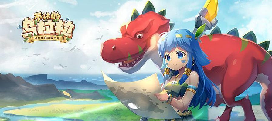 明日之后忠犬出装攻略（解锁狗狗潜能，打造无敌作战团队）-第3张图片-游技攻略库