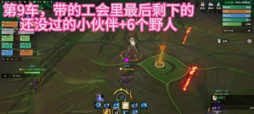 《德鲁伊六级技能加点攻略》（提升战力的关键——六级技能的正确分配）-第3张图片-游技攻略库