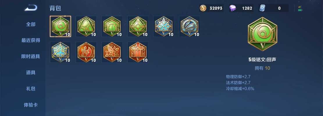 干将卡技能加点攻略（体验服干将卡技能加点攻略解析，助你成为游戏中的强者）-第2张图片-游技攻略库