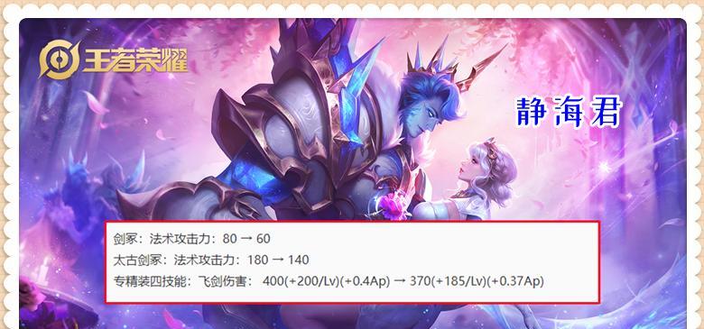 干将卡技能加点攻略（体验服干将卡技能加点攻略解析，助你成为游戏中的强者）-第3张图片-游技攻略库