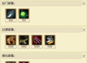 剑魔技能加点攻略