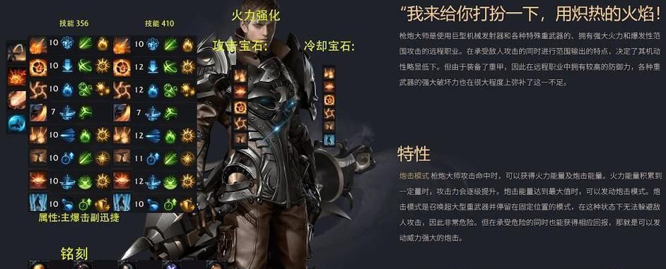 仙剑7晴儿技能加点攻略（深度解析晴儿技能加点，带你战胜仙剑7世界）-第2张图片-游技攻略库