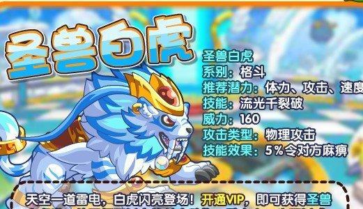 仙剑7晴儿技能加点攻略（深度解析晴儿技能加点，带你战胜仙剑7世界）-第1张图片-游技攻略库