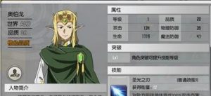 黑衣剑士王牌攻略