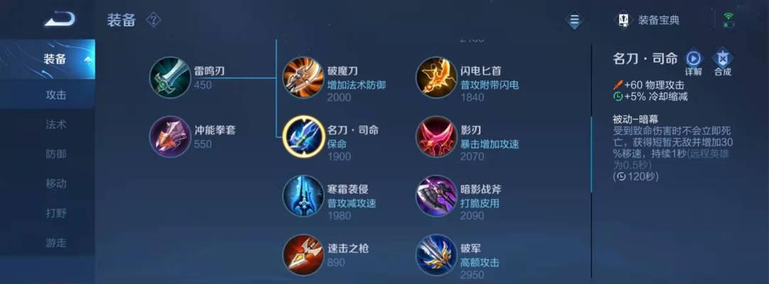 勇者之路典韦出装攻略（挑战极限，开启无敌模式！）-第3张图片-游技攻略库