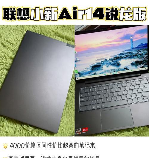 突破高级游戏技能，掌握锐龙攻略秘籍（用锐龙技能一统游戏江湖，打造无敌玩家团队）-第2张图片-游技攻略库