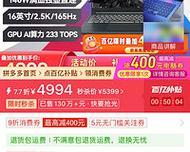 突破高级游戏技能，掌握锐龙攻略秘籍