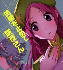 暗影奇袭技能搭配攻略——化身无形杀手