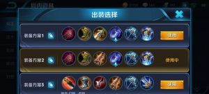 夏季战士鲁班攻略