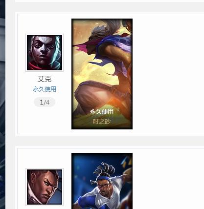 英雄黎明（打造无敌黎明，亚索终成废物）-第2张图片-游技攻略库