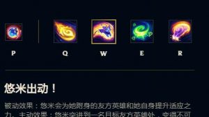 石头人教学与出装攻略