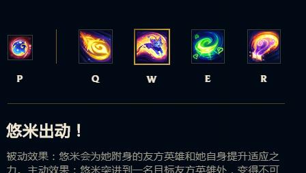 石头人教学与出装攻略（打造无敌战神，石头人在手！）-第1张图片-游技攻略库