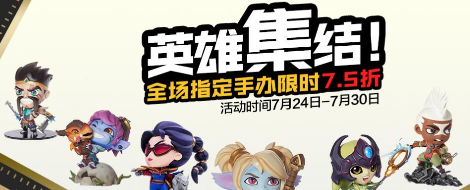 驯龙高手（瞭解阵容搭配与装备选择，成为驯龙高手的首选指南）-第3张图片-游技攻略库