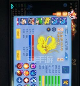 天书翅膀技能选择攻略