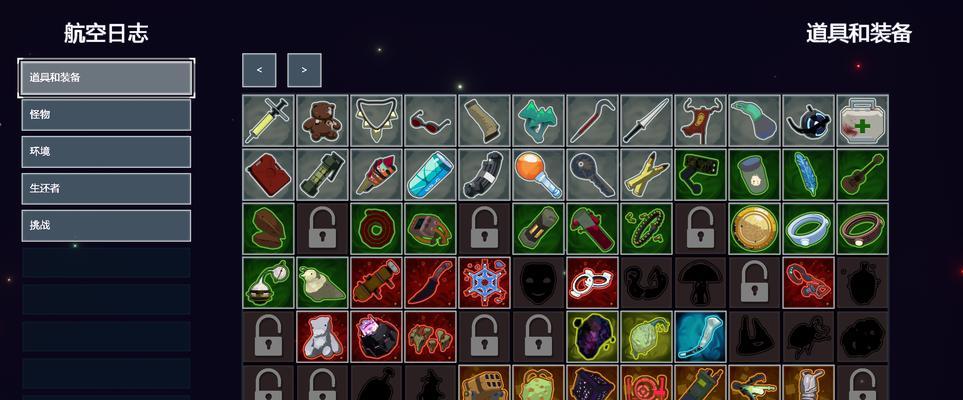 《以雨中冒险2无敌出装攻略》（打造最强英雄，统治战场！）-第3张图片-游技攻略库