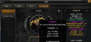 奇迹手游骑士技能加点攻略