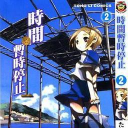 喷火鸟技能搭配攻略（解密喷火鸟的最强技能组合，让你在战斗中如火如荼）-第3张图片-游技攻略库