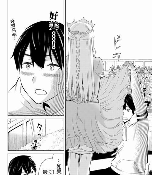 XboxUFC技能游戏攻略（从菜鸟到高手的终极指南）-第3张图片-游技攻略库