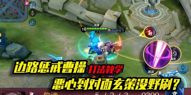 边路玄策出装攻略（携最强装备，玄策风云再起，你还在等什么？）-第2张图片-游技攻略库