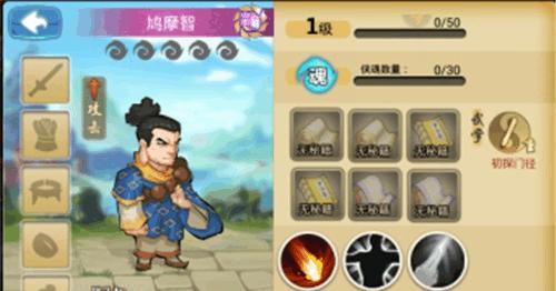 金庸OL技能攻略（从初级到高手，助你成为武林传奇！）-第2张图片-游技攻略库