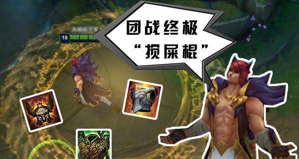 万豪出装攻略视频大全集（探索最新最全的万豪出装攻略视频，助你成为顶尖玩家）-第2张图片-游技攻略库