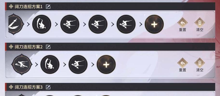 《以永劫无间手游技能搭配攻略》（探索最强技能组合，助你成为顶尖玩家）-第2张图片-游技攻略库