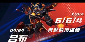 吕布对战杨戬出装攻略