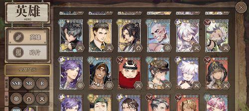 《以时之歌攻略英雄技能》（掌握关键技能，成为无敌英雄）-第2张图片-游技攻略库