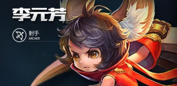 李元芳完美教学出装攻略（揭秘李元芳的装备选择，带你征服战场）-第3张图片-游技攻略库