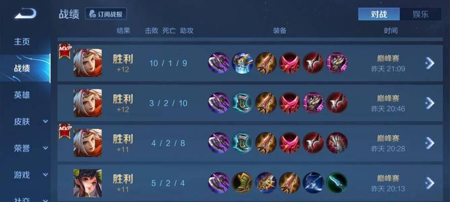 全射手铭文出装攻略（以新赛季赏金猎人铭文为例，优化出装策略）-第2张图片-游技攻略库