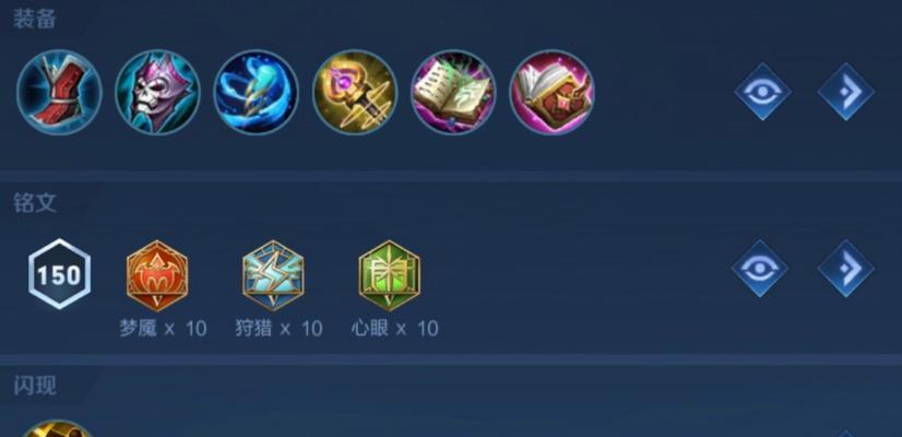 以西施铭文出装玩法攻略（掌握铭文搭配，成就强力西施）-第2张图片-游技攻略库