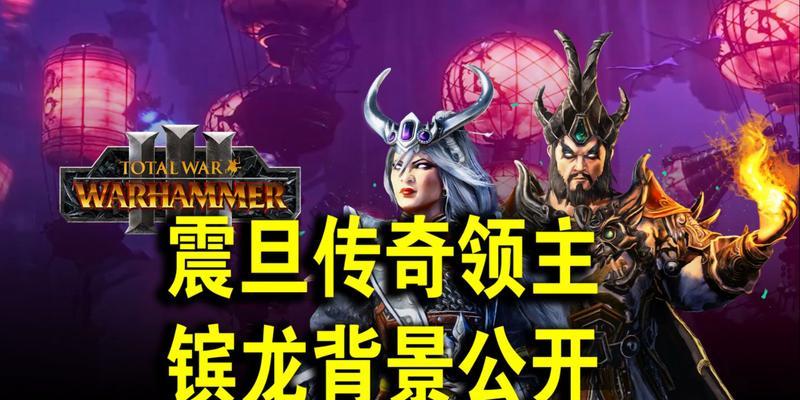 战锤领主技能加点攻略（解密职业技能，打破游戏瓶颈，成就霸业）-第2张图片-游技攻略库