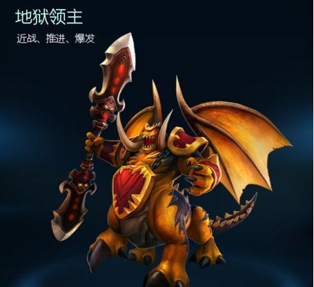 地狱领主攻略指南（带你了解地狱领主的最佳装备和技能加点顺序）-第2张图片-游技攻略库