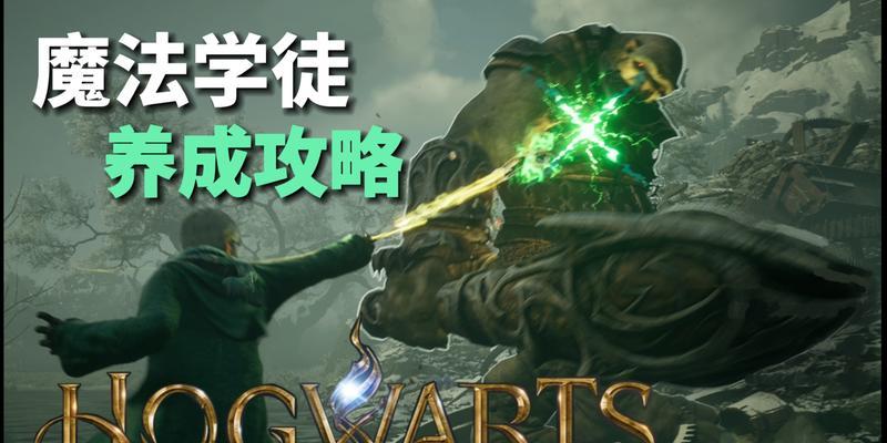 地狱领主攻略指南（带你了解地狱领主的最佳装备和技能加点顺序）-第3张图片-游技攻略库