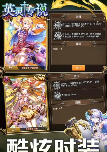 英灵传说妲己大师出装攻略-致胜之道（打造最强妲己，征战无敌全服战场！）-第2张图片-游技攻略库