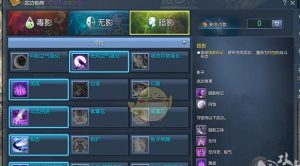 剑灵技能加点升级攻略