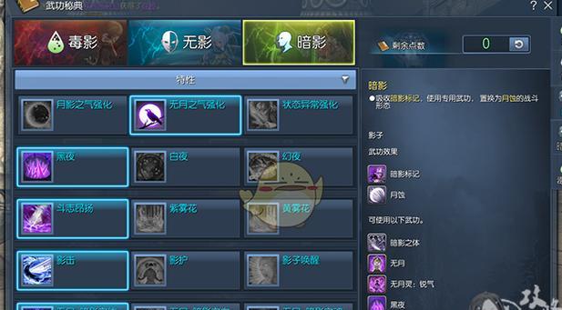 《剑灵技能加点升级攻略》（打造最强剑灵，轻松升级经验分享）-第1张图片-游技攻略库