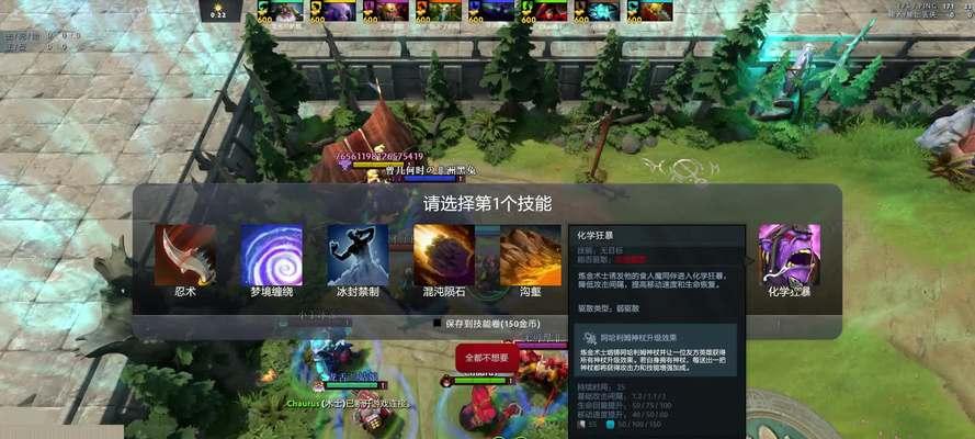 生存攻略（如何在竞争激烈的职场中脱颖而出？-以选技生存攻略）-第2张图片-游技攻略库