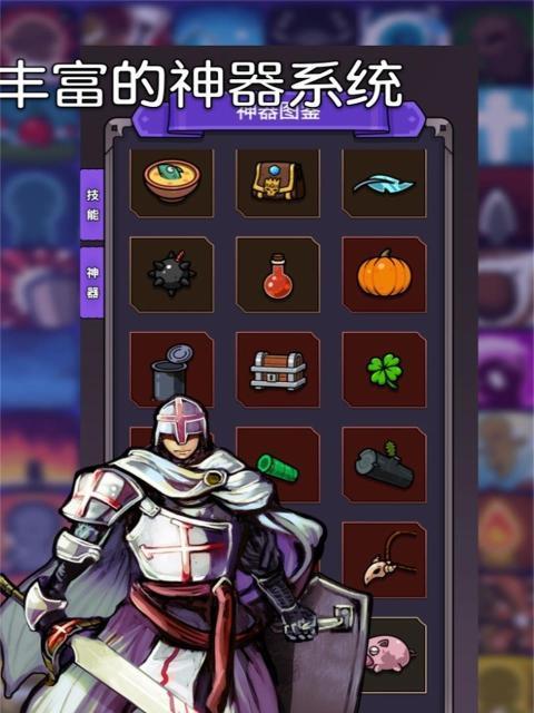 生存攻略（如何在竞争激烈的职场中脱颖而出？-以选技生存攻略）-第1张图片-游技攻略库