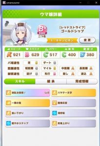 探寻古人智慧的技能和培养攻略