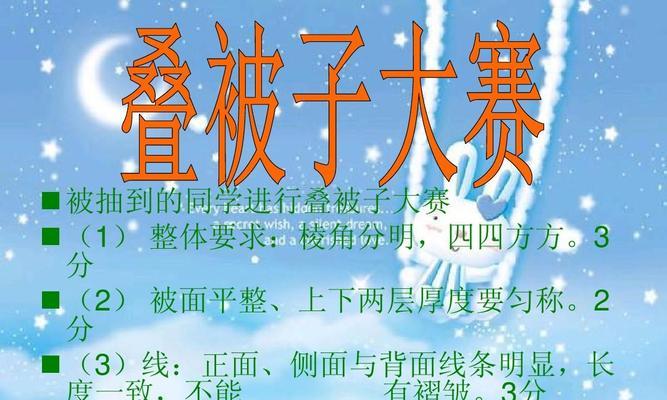生活技能游戏攻略（从游戏中学习，实战生活技能，快速提升自己的实用能力）-第3张图片-游技攻略库