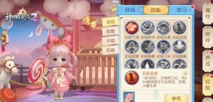 神雕侠侣2技能书攻略详解