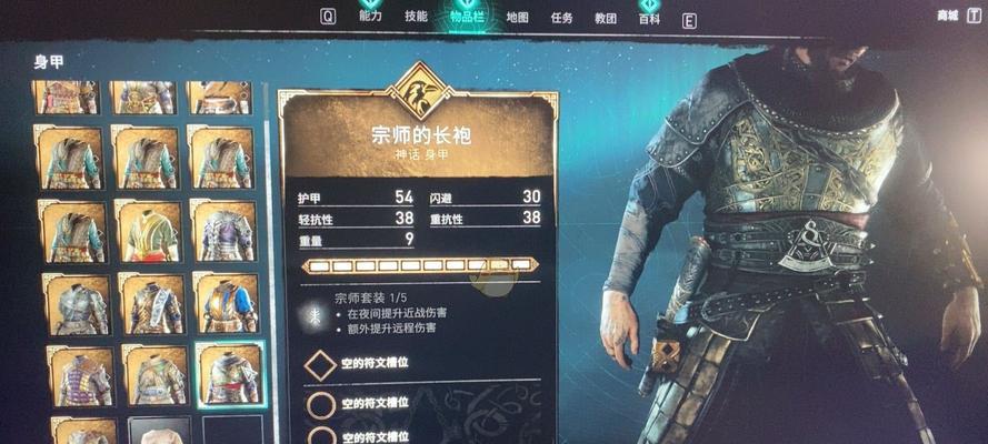 《英灵殿连续技能加点攻略》（掌握关键技能，提升战斗力）-第2张图片-游技攻略库